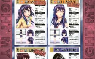 [ズッキーニ] 嫁 購入しました 嫁 新娘物件購入～不動產物語～ [中国翻訳]