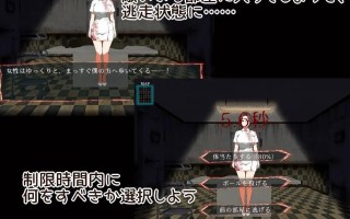 [ADV/PC]9个房间～拯救母亲并逃脱～