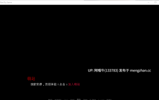 【欧美/SLG/PC机翻/安卓生肉/萌站内植】我女朋友想要三人行！（我只是希望它和我在一起）My Girlfriend Wants a Threesome![v1.0 Vani] [995M]【序号4828】