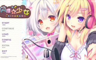 【きら☆かの】