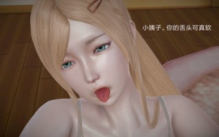 隐身恶魔01-05+少女的末路