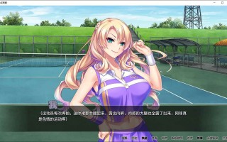 【拔作ADV/中文/CV】体欲大竞赛 PC+MAC steam中文版【新作/2.5G】