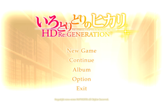 【ADV/汉化/PC】五彩斑斓的曙光 HD版/いろとりどりのヒカリ HD