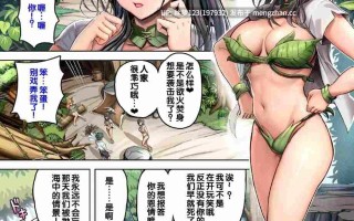 【0.3萌币】无人岛遇难后宫