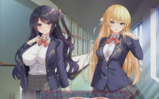  [ADV/汉化] 有故事的JK从属学园-强制G潮不会停止 AI汉化版+全CG回想 电脑 1.3G￼￼