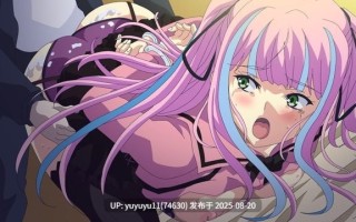 #極限痴漢特異點3 第2話 2024-12-31 #內射 #口交 #口爆 #吞精 #大屌 #巨乳 #強制 #指交