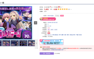 去吧！！秘密社团“死兔子团”     PC   RPG（也许） 生肉     行け!! 秘密結社デッドバニー団 