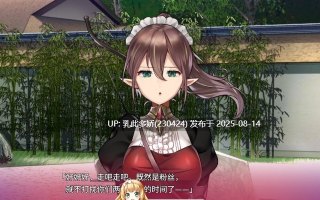 38[大作ADV-PC] [大型ADV汉化]魅噬禁区TE ～抵御诱惑：在魅魔统治的世界中～AI汉化版+全CG存档[新汉化][10G]