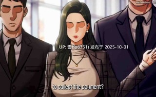 韩漫画风  黑丝女总裁