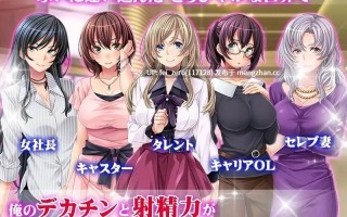 【PC/ADV】RJ203626 好きなだけ種付けセックスして、みんなに喜ばれる世界!! [ディーゼルマイン]【官中】