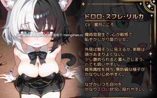 リルカの魔術ショーにようこそ! Android【SLG/安卓/生肉/440MB】