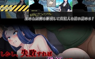新作 [拔作ADV/汉化/PC] 色情周刊独家猛料！！独家报道～美女记者绝望凌辱实录 週刊エロ特ダネ！！スクープ～美人記者、絶望の凌辱特集 汉化版 [844M]