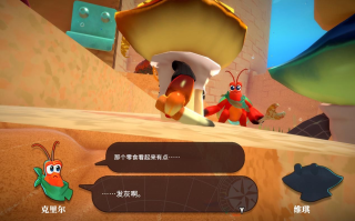 蟹蟹寻宝奇遇记最新版