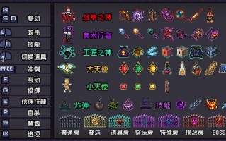 电脑端/【肉鸽ACT/动态/2C】 末代君主-重制-正式版（Last Devil） V5.14-无限冲刺-(官中-国语+全DLC)