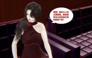 【3D/全彩/无修】寝取美人妻01-05【237M】