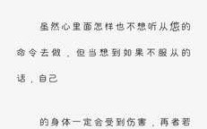 淫乱教室(全).txt