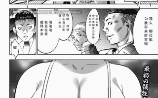 鬼ゲーム【鬼游戏 】1-12全集[さいこ] [504p+650M]