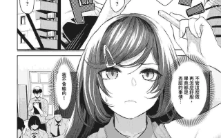 [魚山ケイジ]被挑逗的Honey 1-2