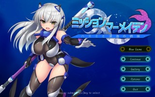 【爆款ACT/全动态/汉化】任务代号：美人鱼-莲与深海的姐妹-（ミッションマーメイデン-ハスミと深海の姉妹-）V1.1.5 精翻汉化【1.50G】