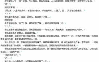 【小说/完结/加料】女侠且慢 （完结加料）【6.3MB/TXT】【肉文/高H】