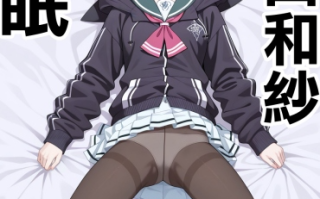 [Den]_催眠杏山カズサ_(ブルーアーカイブ)_[中国語]_[AI生成]_[無修正]