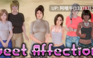 【3D/大作/SLG/PC/机翻】甜蜜的感情 Sweet Affection [v0.11.8] [Naughty Attic Gaming]【38.6G】【序号4762】