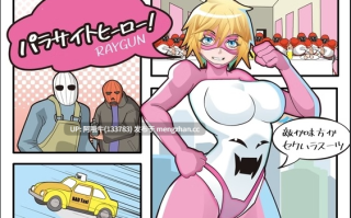 【漫画风/SLG/PC/生肉】寄生英雄！ Parasite Hero! [v1.0] [445M]【序号5791】