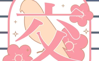 (C104)[ダンニャバードクシー (白井サモエド)] 交(MAGUWAI) ~活動子宮~ (学園アイドルマスター)