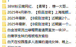 【高颜值淫荡反差婊母狗】反差感拉满！超大资源私藏合集【第一弹vol.02】