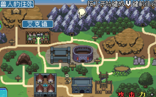 【PC/全CG/动态】魔物少女征服记 兽人战士篇