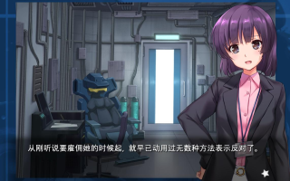 【ADV/中文/2D】planetarian～雪圏球～planetarian Snow Globe V1.00 官方中文版【650M全CV】【序号1150】