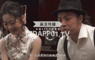 【中出 口交 乘骑 后入 爆操】【国产 麻豆 正番 原版】MD0131/【舟合】-3422