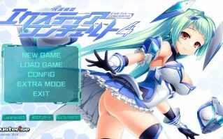 【拔作ADV汉化异种X】光翼战姬艾克斯蒂娅协奏曲4 光翼戦姫エクスティアコンチェルト4 汉化内嵌版+特典【2.49G】