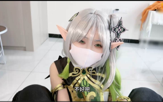 【推特网红女神小欣奈coser】原神·纳西妲 用滚烫的肉棒充分塞满小草神的嫩穴——半小时完整版
