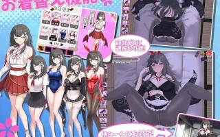 PC/SLG/#巫笨拙青梅竹马与温馨乡村生活 #みこみこライフ～ぽんこつ幼なじみとほのぼの田舎性活～ 汉化版【2025年02月01日0点 发售】