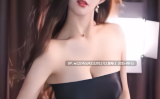 虎牙 【长腿兮兮】付费定制 全新首发丁字裤诱惑【3v1.7G】