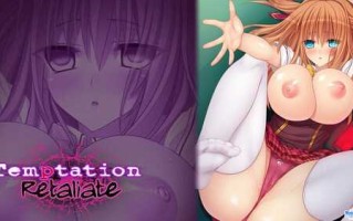 PC/ADV/Temptation Retaliate  v1.0 AI汉化版+全CG存档
