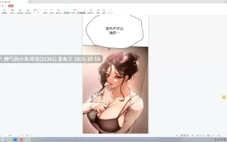 【韩漫】Beautiful Days 1-50图片+pdf [一本+1.73g]