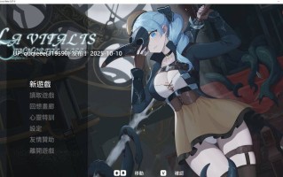 【更新+全回想存档】【神作ACT/动态/官中/步兵/PC】永恆的欠损 Beta 0.27.0 + 存档