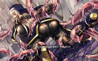 #性爱之笼 #性触の篭 AI汉化版 