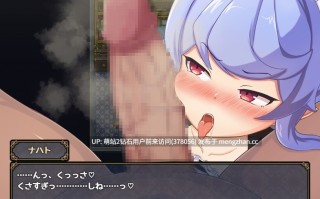 97.[PC+AZ双端][拘束凌辱恶堕][高傲魔王催淫堕落] 娜哈特不当魔王大人啦ナハトさま魔王やめるってよ1.02 [1.6G][百度] 