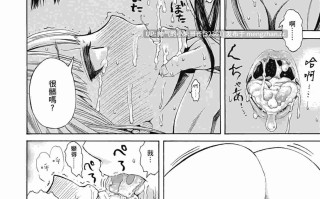 性愛好碰友 [无修正] [197p+160m]