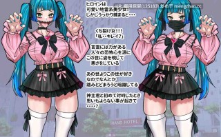 [爆款RPG/妖怪/新作] 传闻中的裂口女竟是地雷系美少女！？你能搞定吗神主君！ 噂のくち裂け女は地雷系美少女だった！?退治できるのか神主君！v1.0 AI汉化版+全回想存档 [1.10G]