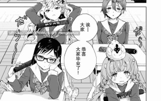 女社长、买下废弃学校后开设风俗店