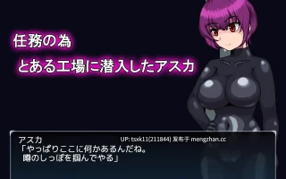 [PC][新作ACT/动态/汉化/侵犯/2D]新人特工的首次卧底任务 新人エージェントの潜入初任務 AI汉化版 [133MB]