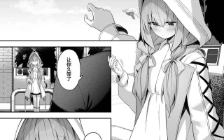 【汉化】恋人游戏