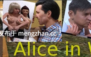 【欧美/SLG/NTR/PC机翻/安卓生肉】爱丽丝梦游仙境 Alice in Wonderland [v10.1] 【2.35G】【序号6981】