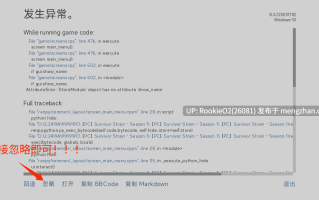 【SLG/官中/PC】幸存者：心之归宿 - 第一季 / Survivor Strain - Season 1 S1 v0.9.9.9 官方中文版 26.02.20发售【7.68G】