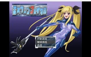 【日系RPG/AI汉化/2D】逃脱致命wz 1.0版【PC+安卓/555m】