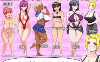 ✅社团名：#ペルぺロス ▫️名称：裸奔之王 ▫️原名：ロード・オブ・ザ・ストリーキング ▫️版本：v1.14